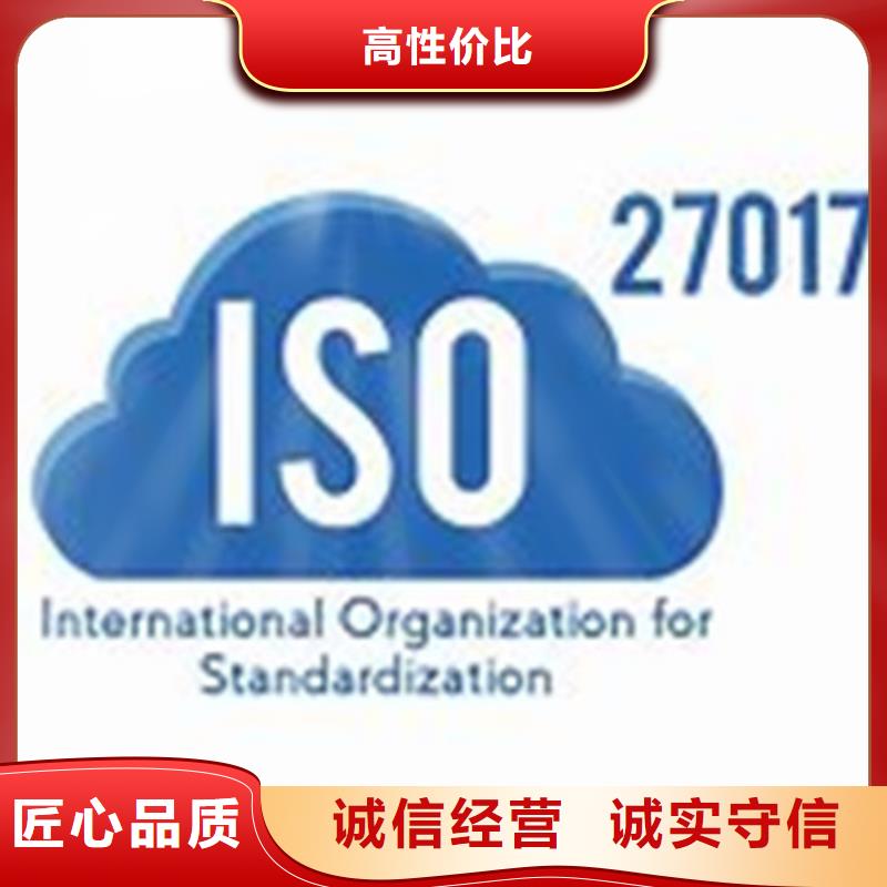 iso27001认证,ISO13485认证质优价廉