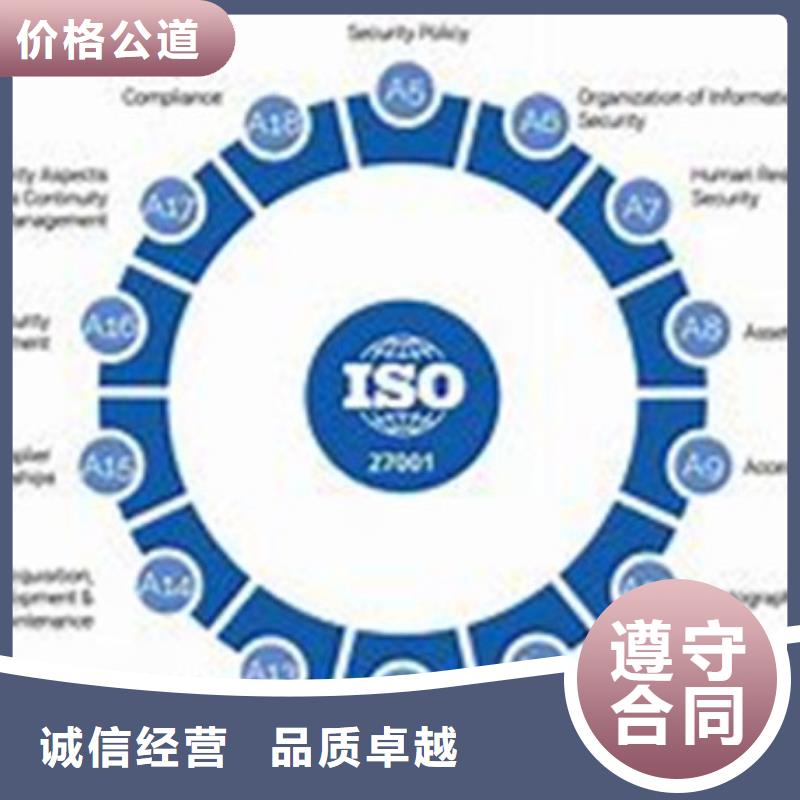 iso27001认证_ISO13485认证技术精湛