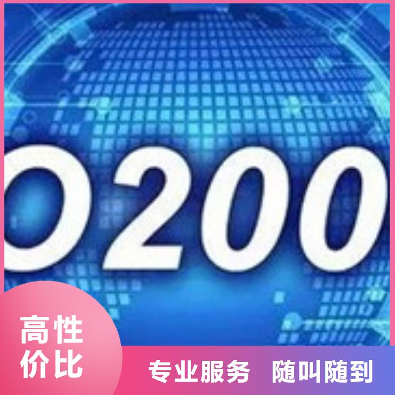 iso20000认证-FSC认证全市24小时服务