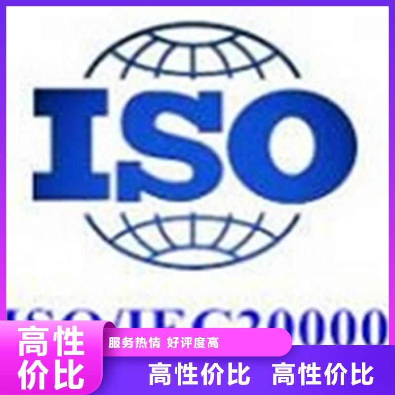 iso20000认证ISO13485认证品质保证