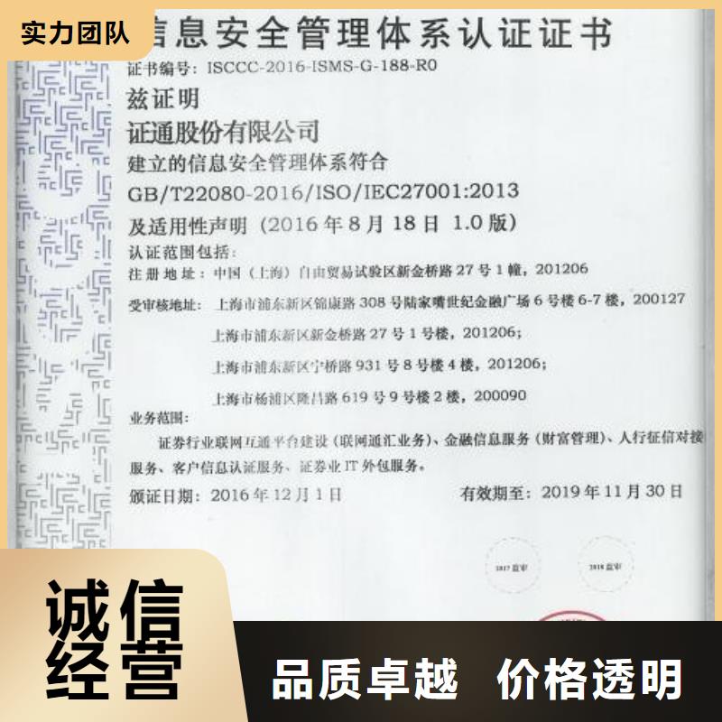 iso20000认证,ISO13485认证公司