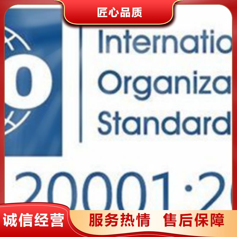 iso20000认证ISO13485认证效果满意为止