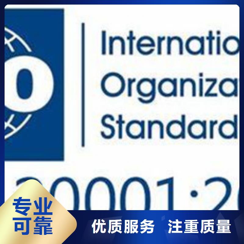 【iso20000认证】FSC认证信誉良好