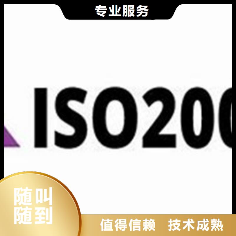 iso20000认证,【ISO13485认证】服务至上