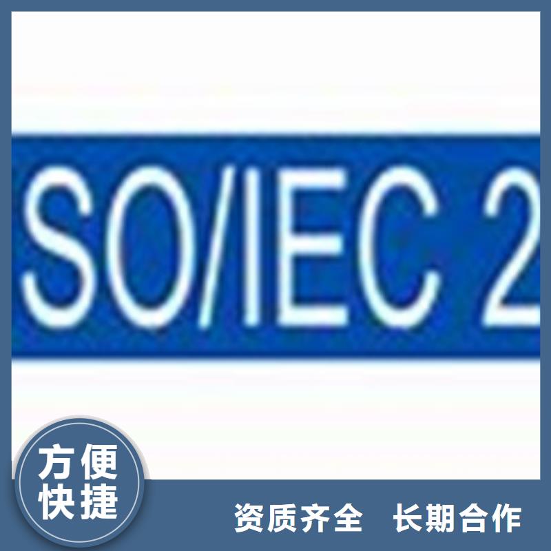 【iso20000认证知识产权认证/GB29490质量保证】