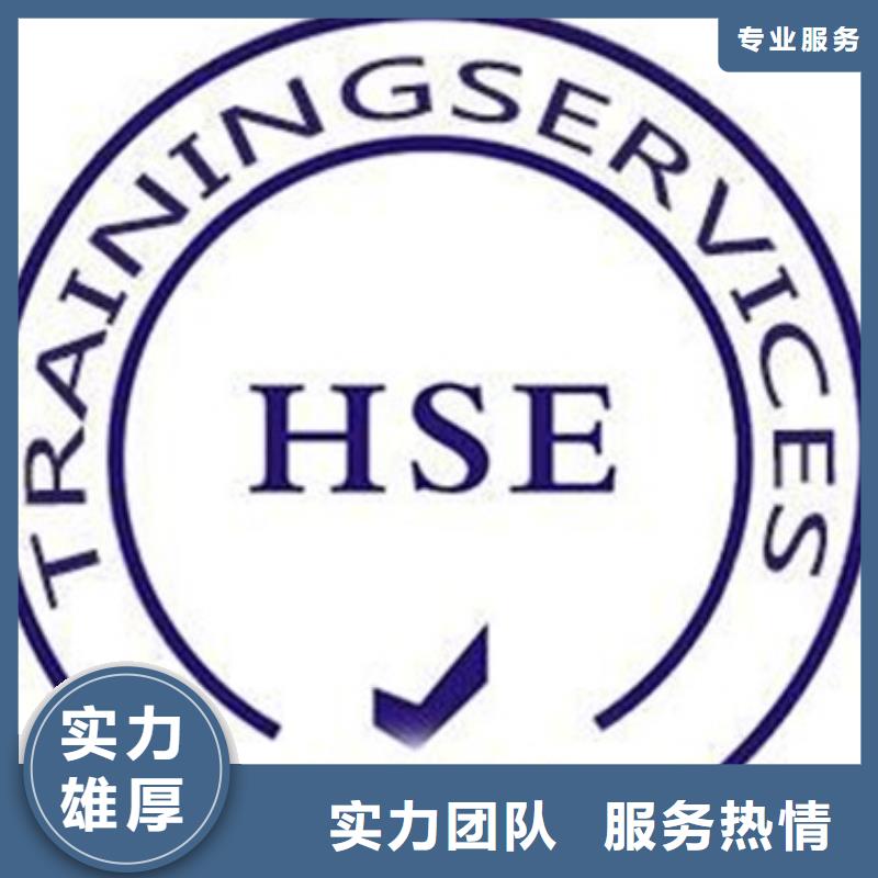 HSE认证_知识产权认证/GB29490免费咨询