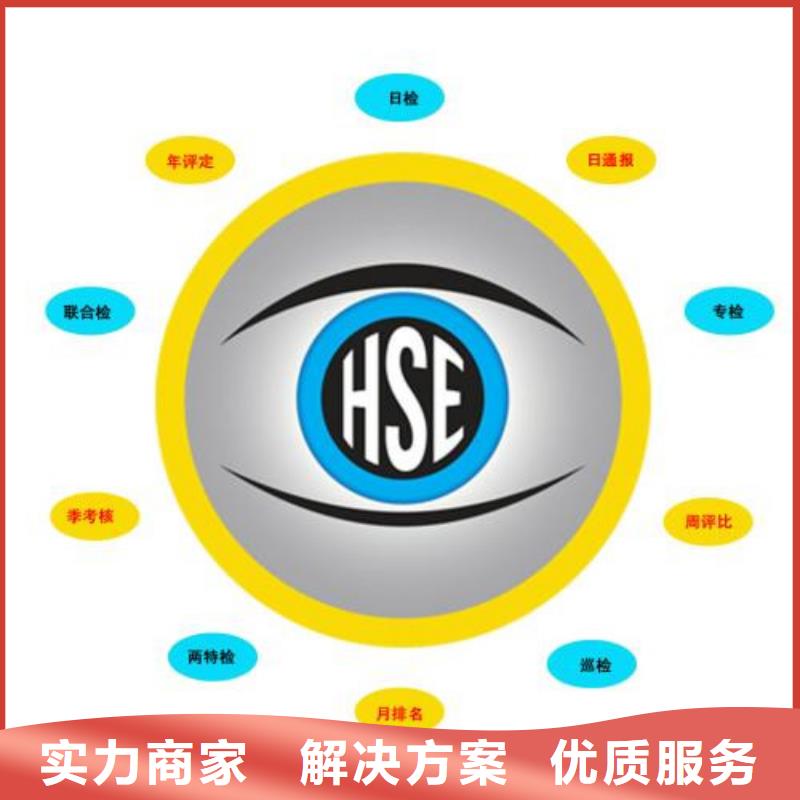 HSE认证,AS9100认证技术比较好