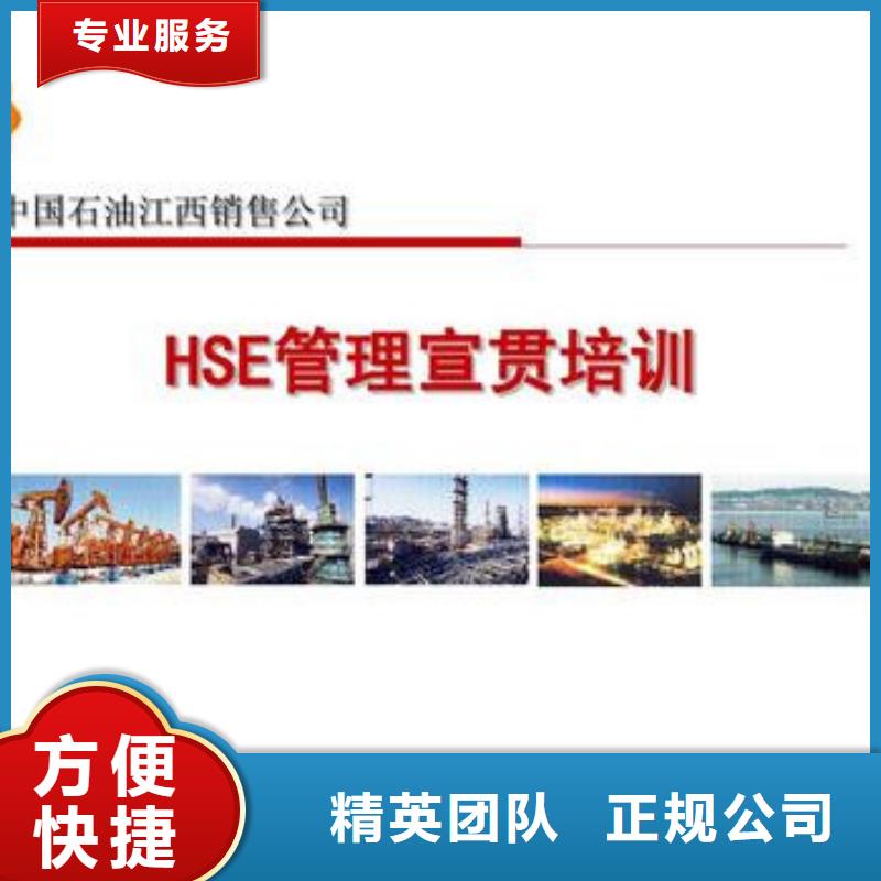 HSE认证-【IATF16949认证】售后保障