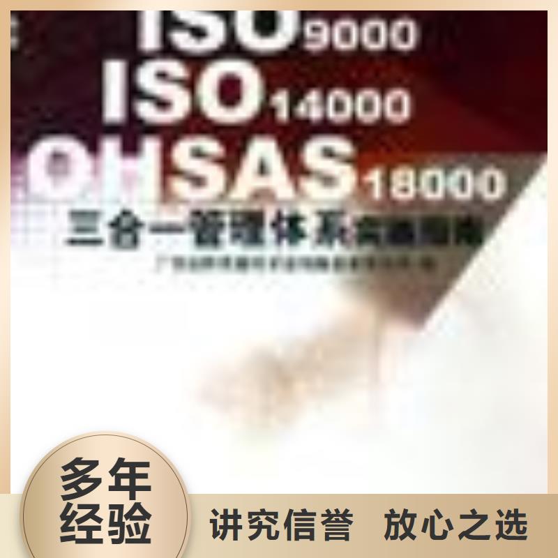 FSC认证AS9100认证快速