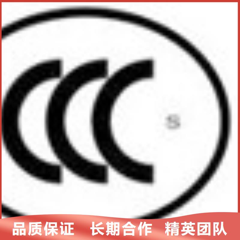 【FSC认证ISO9001\ISO9000\ISO14001认证省钱省时】