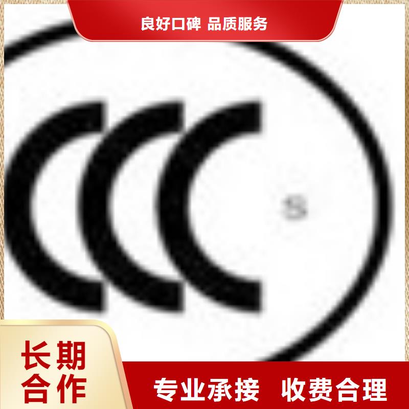 FSC认证ISO9001\ISO9000\ISO14001认证诚信经营