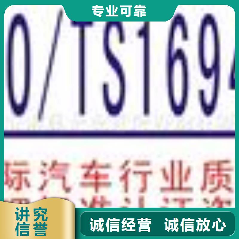 【FSC认证ISO9001\ISO9000\ISO14001认证省钱省时】