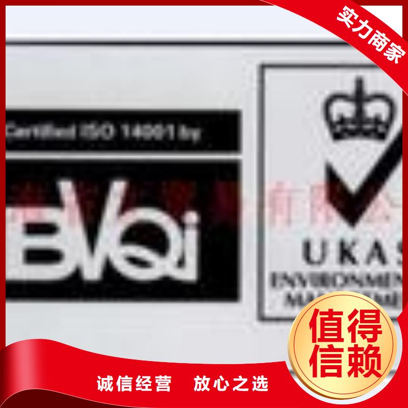 FSC认证ISO9001\ISO9000\ISO14001认证多年经验