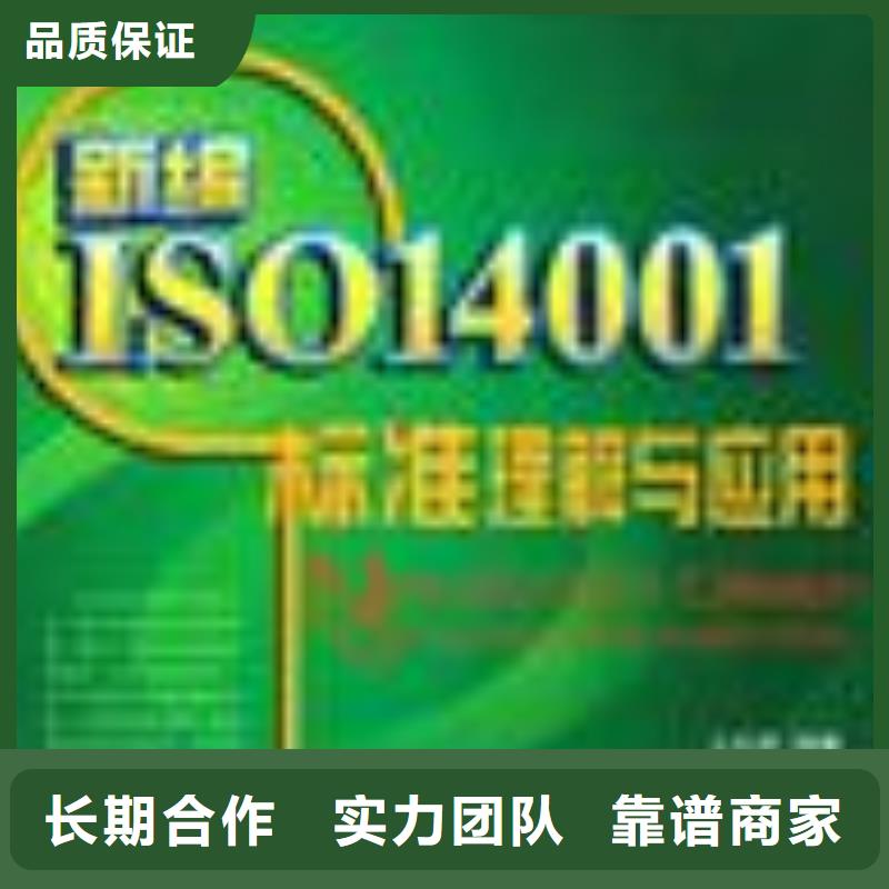 FSC认证_ISO10012认证全市24小时服务