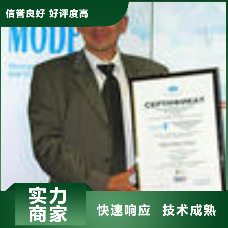 【FSC认证ISO9001\ISO9000\ISO14001认证省钱省时】