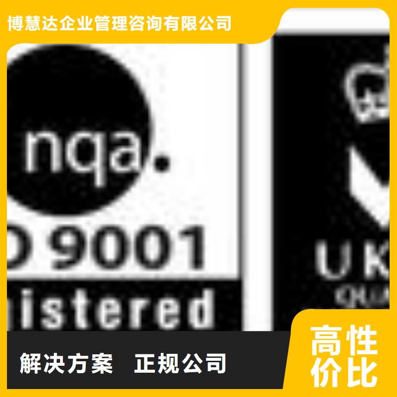 【FSC认证】ISO10012认证价格美丽