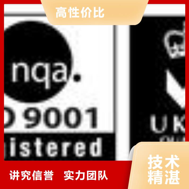 【FSC认证ISO9001\ISO9000\ISO14001认证省钱省时】