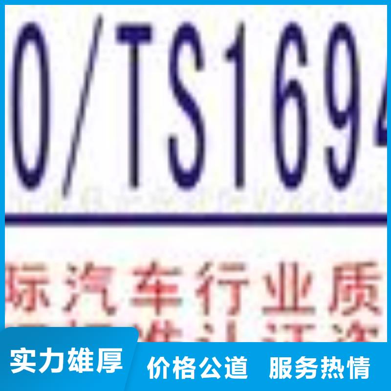 ESD防静电体系认证知识产权认证/GB29490放心之选