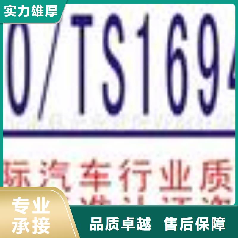 ESD防静电体系认证ISO9001\ISO9000\ISO14001认证专业