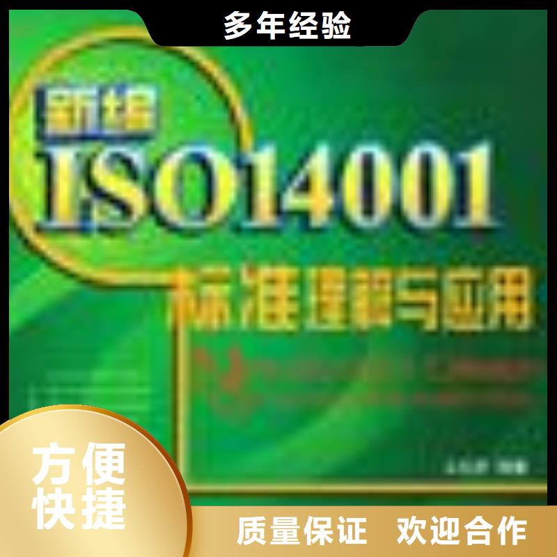 【ESD防静电体系认证】,ISO13485认证解决方案