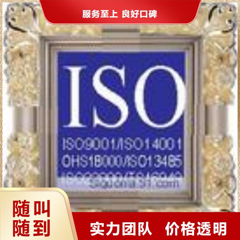 【ESD防静电体系认证】,ISO13485认证解决方案