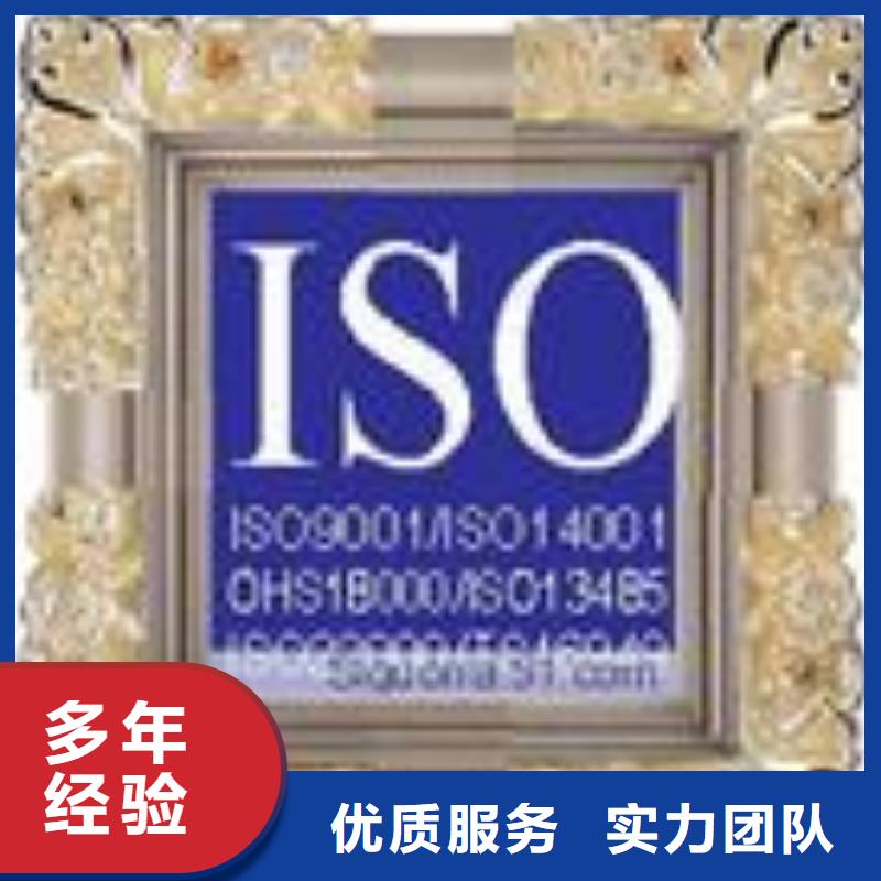 ESD防静电体系认证【ISO14000\ESD防静电认证】价格公道