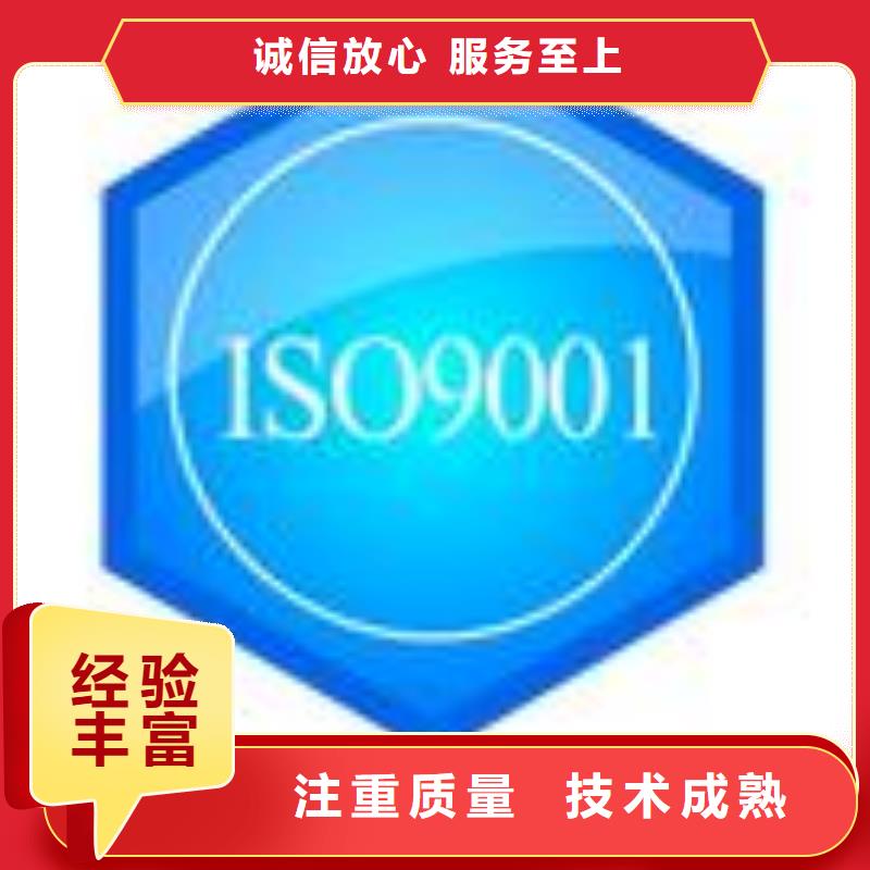 【ESD防静电体系认证】,ISO13485认证解决方案