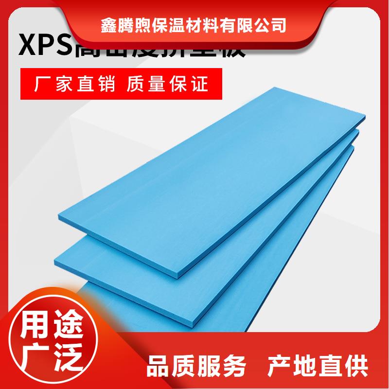 XPS挤塑-玻璃棉标准工艺