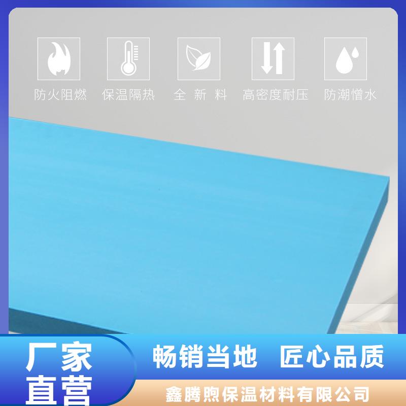 XPS挤塑聚苯板实体厂家支持定制