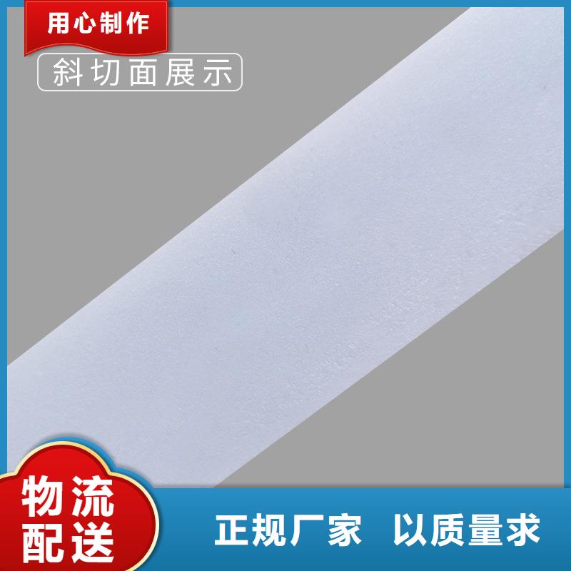 鑫腾煦XPS挤塑-玻璃棉标准工艺保质保量