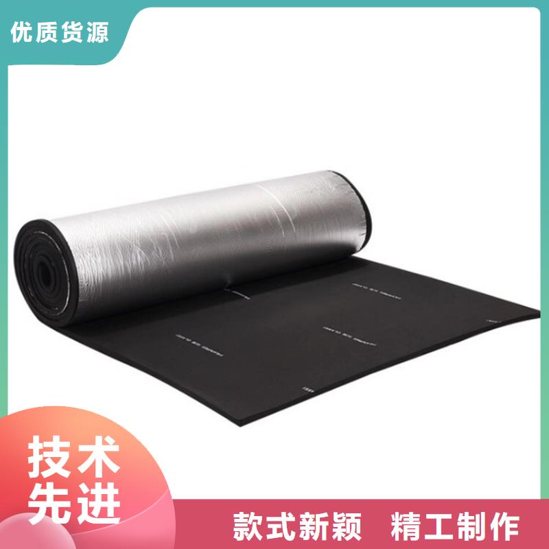 【鑫腾煦】橡塑玻璃棉板多种规格可选-鑫腾煦保温材料有限公司