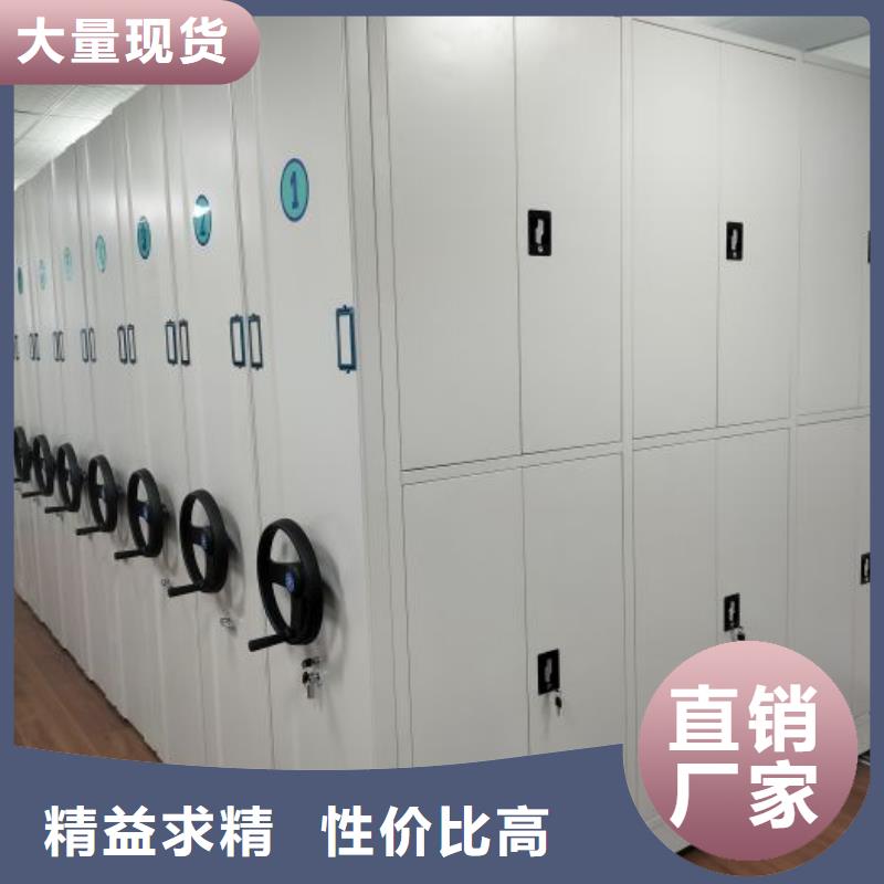 【 密集柜智能密集架价格透明】