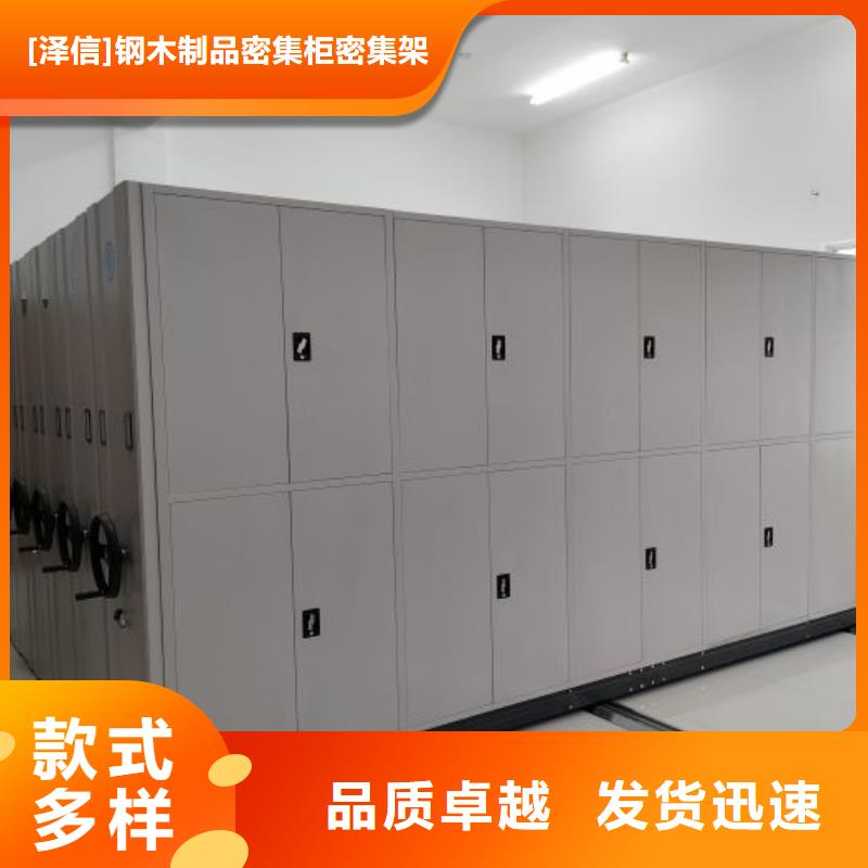 手动智能密集架生产厂家视频-福建省|莆田|宁德|福州|三明|南平手动智能密集架生产厂家-智能密集架柜