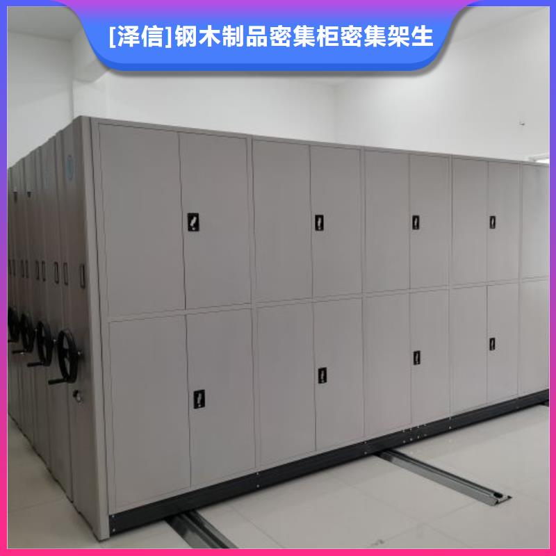 手动智能密集架生产厂家视频-手动智能密集架生产厂家|山东省东营市|广饶|垦利|济宁|临沂|泰安|烟台