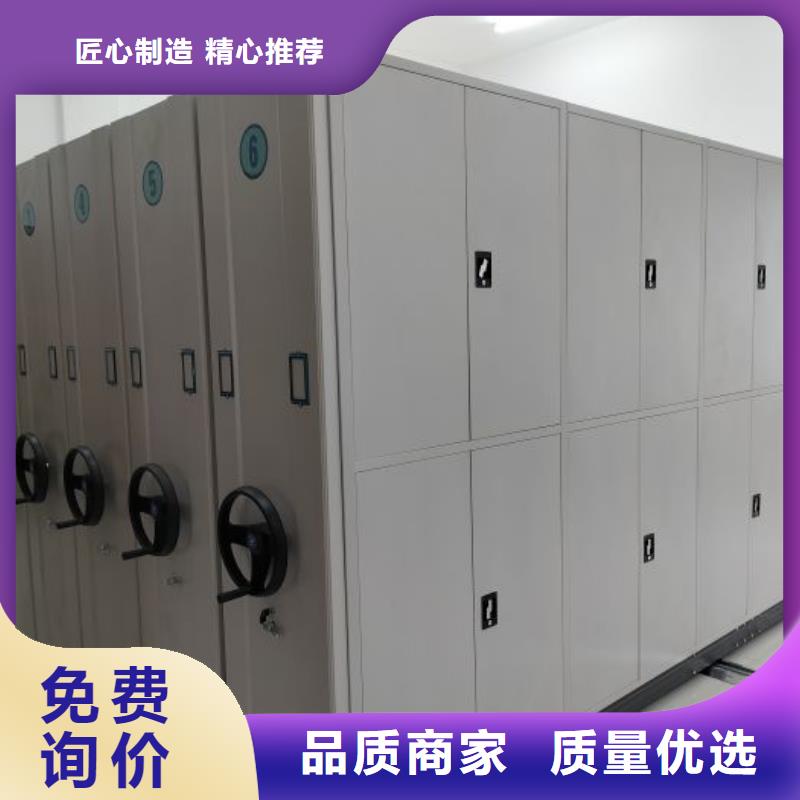 手动智能密集架生产厂家视频-克拉玛依市手动智能密集架生产厂家-同城可服务区域伊犁|乌鲁木齐