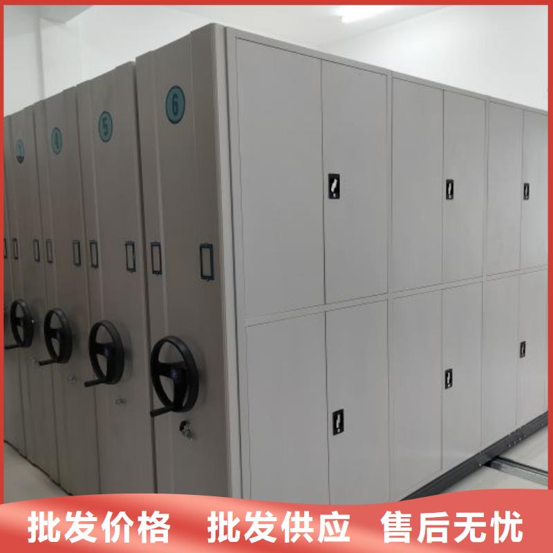 【 密集柜智能密集架定制定做】