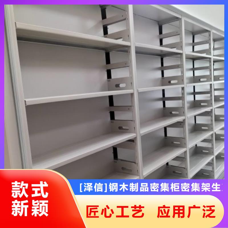 手动智能密集架生产厂家视频-手动智能密集架生产厂家-浙江省舟山市岱山|嵊泗|台州|温州|湖州|金华|丽水|杭州|嘉兴【同城】厂家