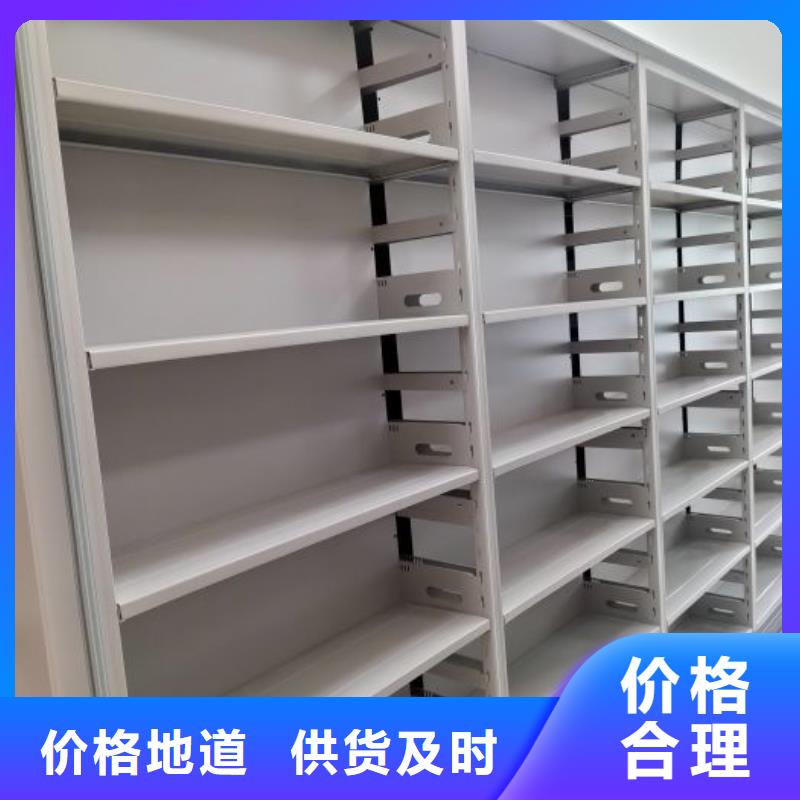 手动智能密集架生产厂家视频-手动智能密集架生产厂家-山西省本土货源-晋城|忻州|晋中|阳泉|运城|吕梁|太原