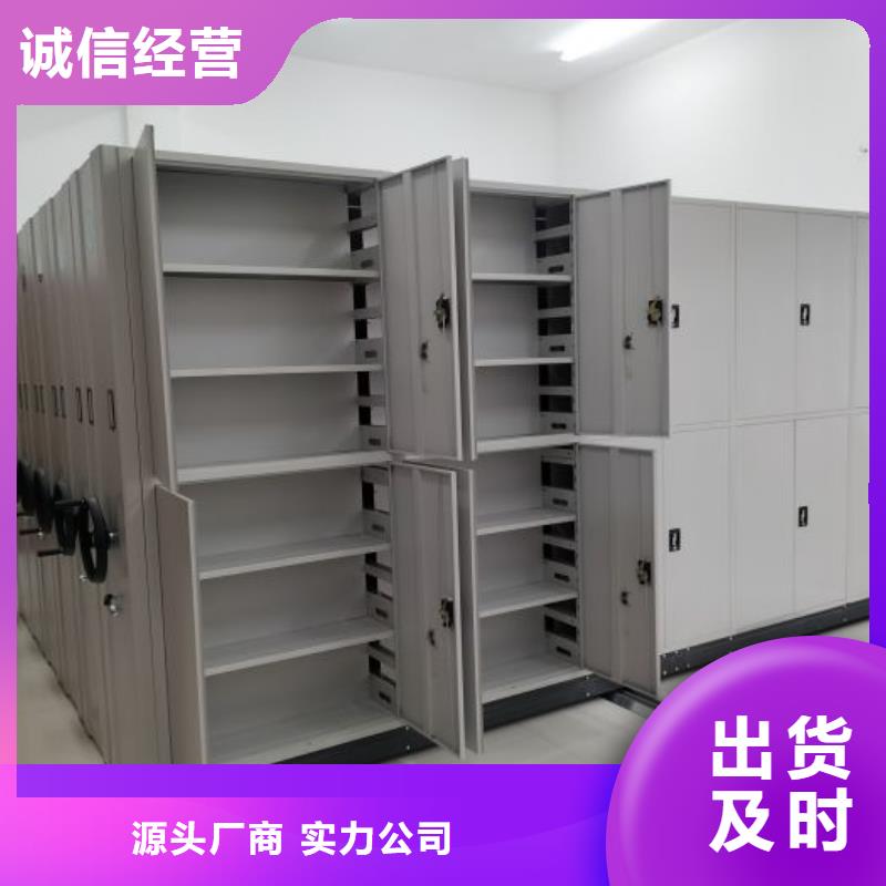 手动智能密集架生产厂家视频-手动智能密集架生产厂家|湖北省咸宁市|赤壁|嘉鱼|十堰|宜昌|武汉|荆门|随州|黄石|恩施