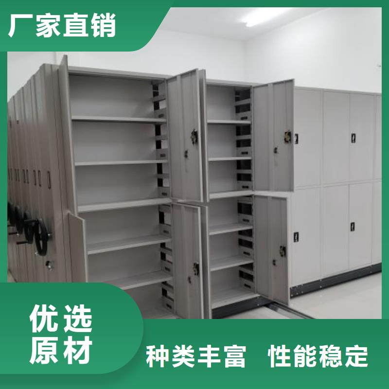 手动智能密集架生产厂家视频-手动智能密集架生产厂家(智能密集架柜)覆盖地域广东省深圳市沙井|龙华|东莞|湛江|云浮|汕尾|江门