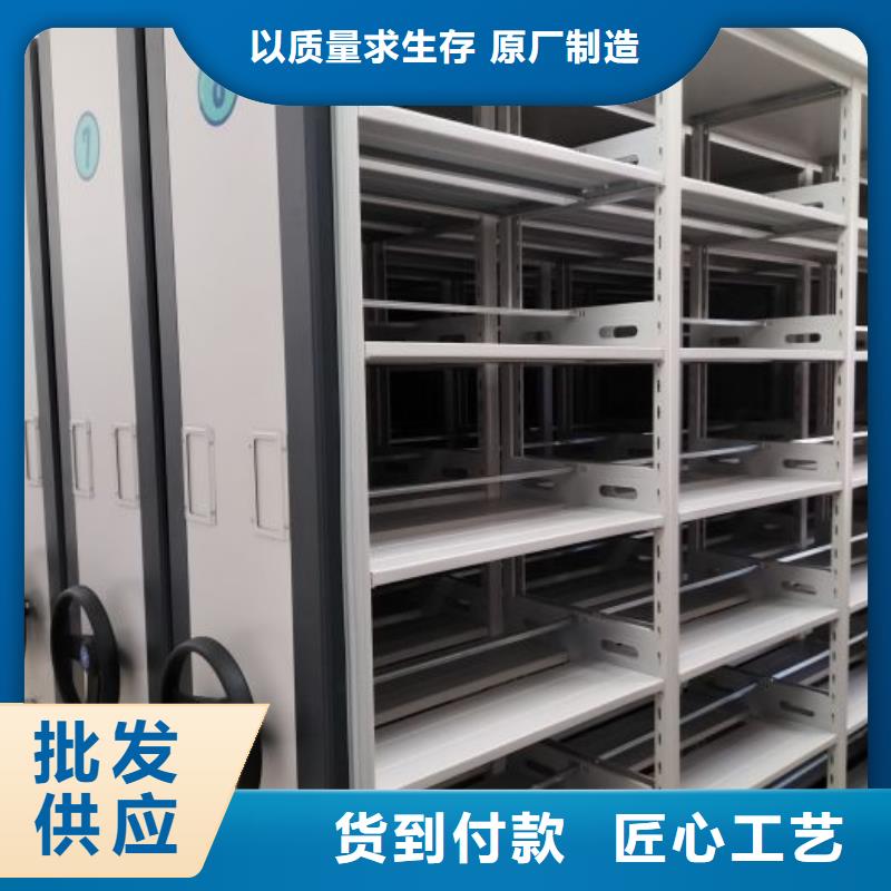 手动智能密集架生产厂家视频-手动智能密集架生产厂家-浙江省舟山市岱山|嵊泗|台州|温州|湖州|金华|丽水|杭州|嘉兴【同城】厂家