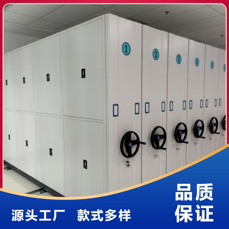 手动智能密集架生产厂家视频-手动智能密集架生产厂家-山西省本土货源-晋城|忻州|晋中|阳泉|运城|吕梁|太原