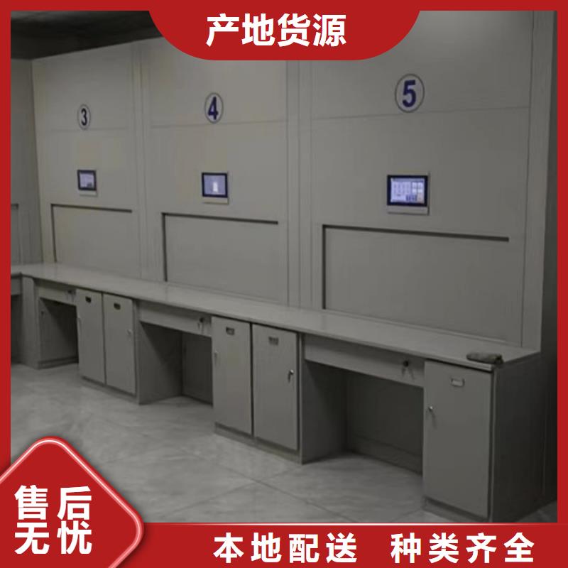 手动智能密集架生产厂家视频-甘肃省平凉市|华亭|灵台|定西|陇南|金昌|临夏|白银|武威|兰州手动智能密集架生产厂家-智能密集架柜