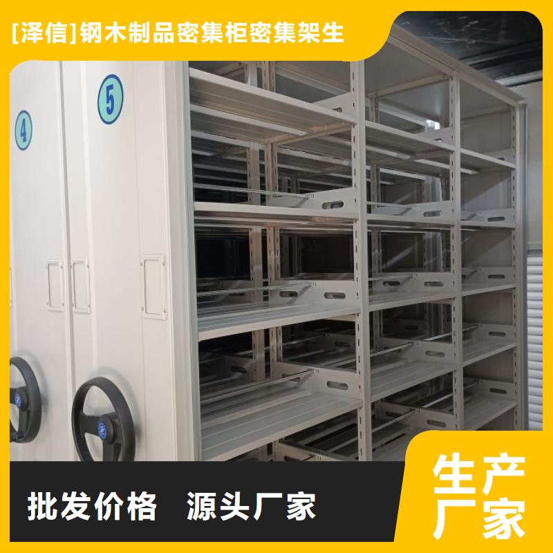 厂家针对国内行业逆境的对应策略【泽信】手摇密集柜