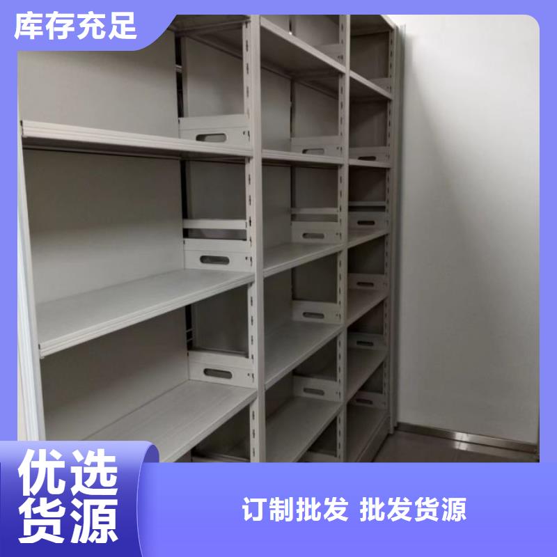 档案移动密集架厂家热线