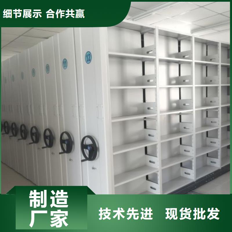 手动智能密集架生产厂家视频-手动智能密集架生产厂家|湖北省咸宁市|赤壁|嘉鱼|十堰|宜昌|武汉|荆门|随州|黄石|恩施