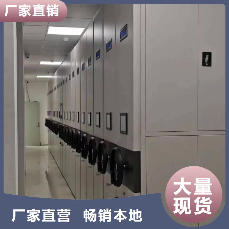【 密集柜智能密集架价格透明】