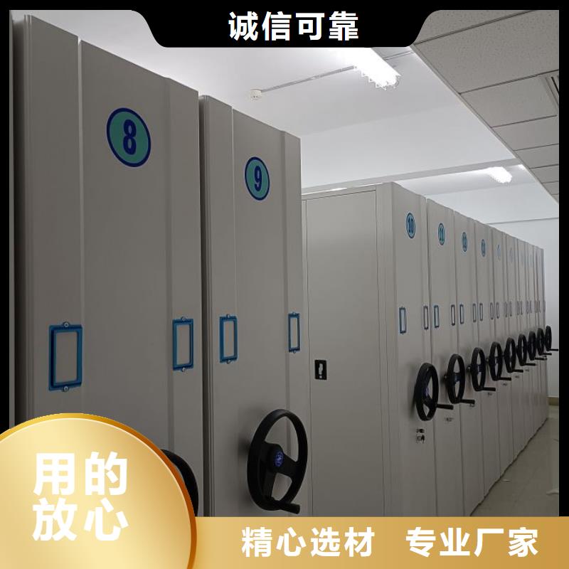 密集柜手动智能密集柜生产厂家产品实拍-服务区域包括崇信|庄浪|嘉峪关|武威|临夏|白银|定西等-产品视频