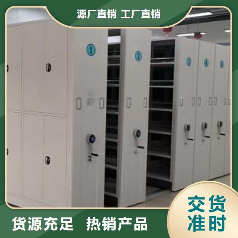 五层箱式密集架的厂家-[泽信]钢木制品密集柜密集架生产厂家