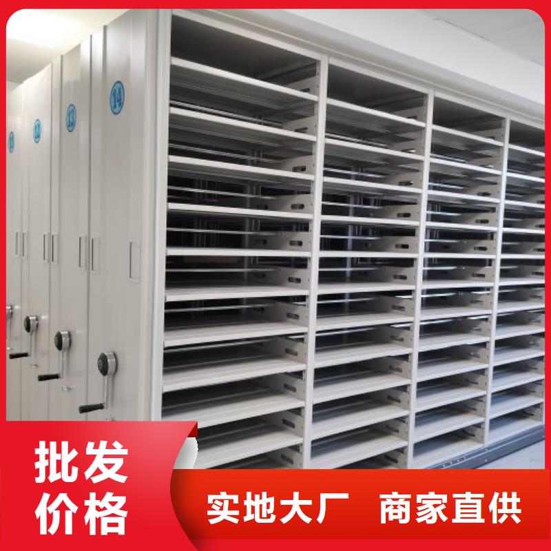 综合档案室密集柜-点击了解更多